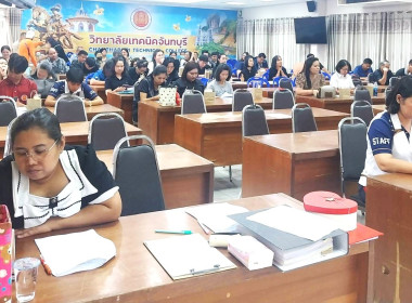 ประชุมใหญ่สามัญประจำปี 2568 ... พารามิเตอร์รูปภาพ 5