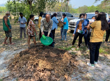 โครงการพัชรสุธาคชานุรักษ์ภายใต้การอนุรักษ์ทรัพยากรป่าไม้และสัตว์ป่าในพื้นที่รอยต่อ 5 จังหวัด (ภาคตะวันออก) อันเนื่องมาจากพระราชดำริ ... พารามิเตอร์รูปภาพ 1