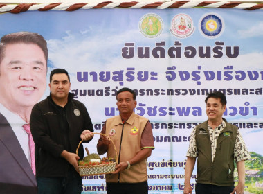 ร่วมต้อนรับรัฐมนตรีว่าการกระทรวงเกษตรและสหกรณ์ พร้อมด้วย ... พารามิเตอร์รูปภาพ 8