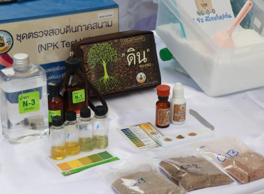 ร่วมต้อนรับรัฐมนตรีว่าการกระทรวงเกษตรและสหกรณ์ พร้อมด้วย ... พารามิเตอร์รูปภาพ 2