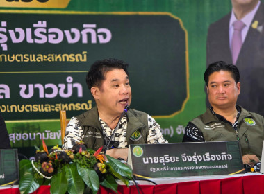 ร่วมต้อนรับรัฐมนตรีว่าการกระทรวงเกษตรและสหกรณ์ พร้อมด้วย ... พารามิเตอร์รูปภาพ 41