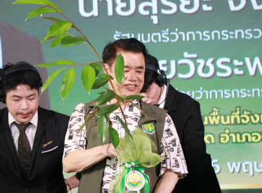 ร่วมต้อนรับรัฐมนตรีว่าการกระทรวงเกษตรและสหกรณ์ พร้อมด้วย ... พารามิเตอร์รูปภาพ 48