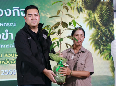 ร่วมต้อนรับรัฐมนตรีว่าการกระทรวงเกษตรและสหกรณ์ พร้อมด้วย ... พารามิเตอร์รูปภาพ 46