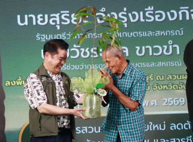 ร่วมต้อนรับรัฐมนตรีว่าการกระทรวงเกษตรและสหกรณ์ พร้อมด้วย ... พารามิเตอร์รูปภาพ 65
