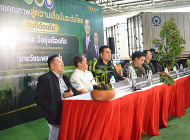 ร่วมต้อนรับรัฐมนตรีว่าการกระทรวงเกษตรและสหกรณ์ พร้อมด้วย ... พารามิเตอร์รูปภาพ 39