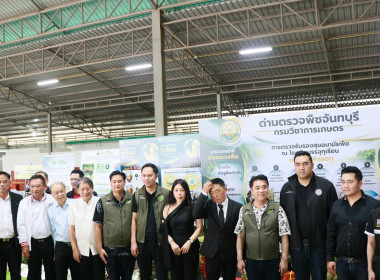 ร่วมต้อนรับรัฐมนตรีว่าการกระทรวงเกษตรและสหกรณ์ พร้อมด้วย ... พารามิเตอร์รูปภาพ 27