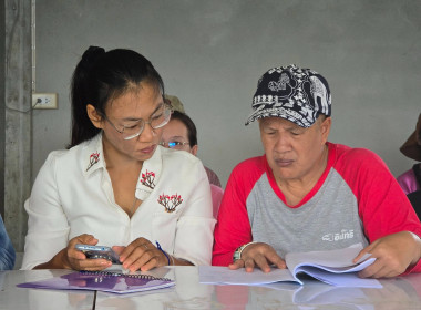 ประชุมใหญ่สามัญประจำปี 2568 ... พารามิเตอร์รูปภาพ 2