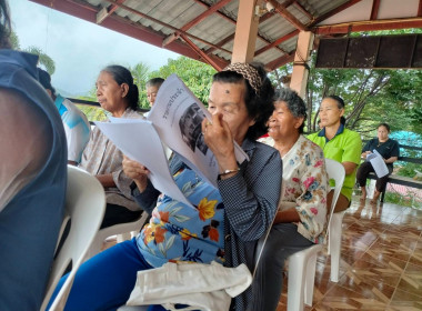 ประชุมใหญ่สามัญประจำปี 2568 ณ ... พารามิเตอร์รูปภาพ 9