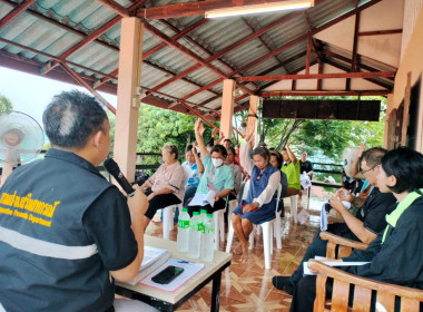 ประชุมใหญ่สามัญประจำปี 2568 ณ ... พารามิเตอร์รูปภาพ 2