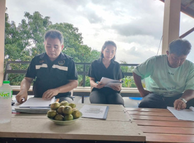 ประชุมใหญ่สามัญประจำปี 2568 ณ ... พารามิเตอร์รูปภาพ 1