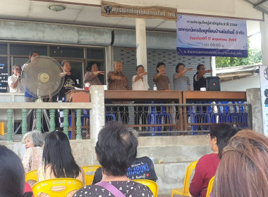 ประชุมใหญ่สามัญประจำปีสหกรณ์เครดิตยูเนี่ยนบ้านเนินโพธิ์ ... พารามิเตอร์รูปภาพ 2
