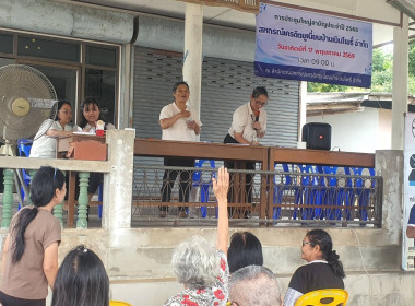 ประชุมใหญ่สามัญประจำปีสหกรณ์เครดิตยูเนี่ยนบ้านเนินโพธิ์ ... พารามิเตอร์รูปภาพ 4