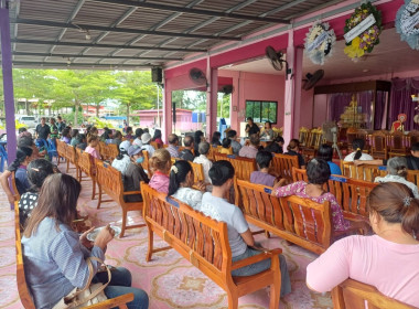 ประชุมใหญ่สามัญประจำปี ... พารามิเตอร์รูปภาพ 4