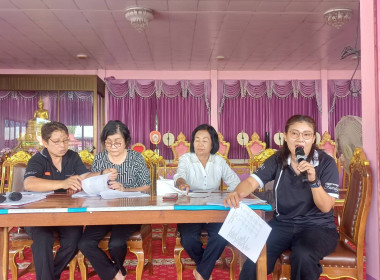 ประชุมใหญ่สามัญประจำปี ... พารามิเตอร์รูปภาพ 9