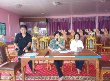 ประชุมใหญ่สามัญประจำปี ... พารามิเตอร์รูปภาพ 2