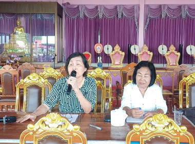 ประชุมใหญ่สามัญประจำปี ... พารามิเตอร์รูปภาพ 1