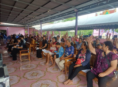 ประชุมใหญ่สามัญประจำปี ... พารามิเตอร์รูปภาพ 5