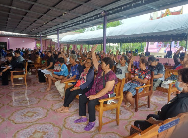 ประชุมใหญ่สามัญประจำปี ... พารามิเตอร์รูปภาพ 7