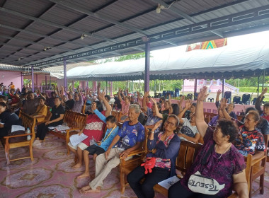 ประชุมใหญ่สามัญประจำปี ... พารามิเตอร์รูปภาพ 11