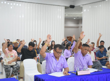 ประชุมใหญ่สามัญประจำปี 2568 ของสหกรณ์เคหสถานยูเนี่ยนสอยดาว ... พารามิเตอร์รูปภาพ 14