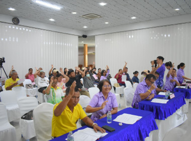 ประชุมใหญ่สามัญประจำปี 2568 ของสหกรณ์เคหสถานยูเนี่ยนสอยดาว ... พารามิเตอร์รูปภาพ 7
