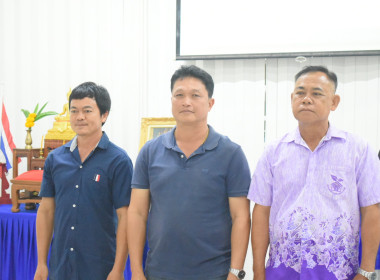 ประชุมใหญ่สามัญประจำปี 2568 ของสหกรณ์เคหสถานยูเนี่ยนสอยดาว ... พารามิเตอร์รูปภาพ 5