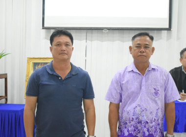 ประชุมใหญ่สามัญประจำปี 2568 ของสหกรณ์เคหสถานยูเนี่ยนสอยดาว ... พารามิเตอร์รูปภาพ 4