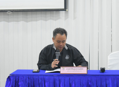 ประชุมใหญ่สามัญประจำปี 2568 ของสหกรณ์เคหสถานยูเนี่ยนสอยดาว ... พารามิเตอร์รูปภาพ 11