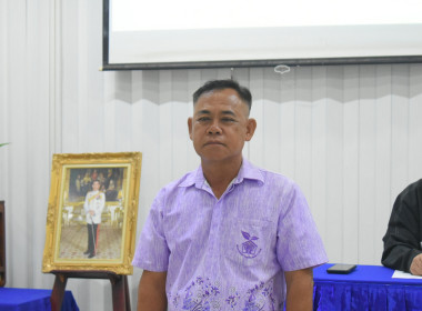 ประชุมใหญ่สามัญประจำปี 2568 ของสหกรณ์เคหสถานยูเนี่ยนสอยดาว ... พารามิเตอร์รูปภาพ 3