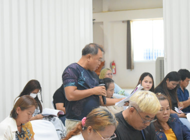 ประชุมใหญ่สามัญประจำปี 2568 ของสหกรณ์เคหสถานยูเนี่ยนสอยดาว ... พารามิเตอร์รูปภาพ 27