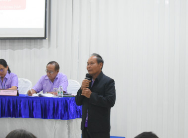 ประชุมใหญ่สามัญประจำปี 2568 ของสหกรณ์เคหสถานยูเนี่ยนสอยดาว ... พารามิเตอร์รูปภาพ 26