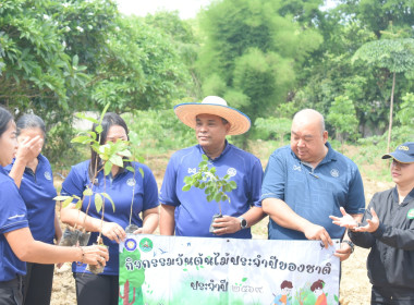 กิจกรรมปลูกต้นไม้เนื่องใน “วันต้นไม้ประจำปีของชาติ ประจำปี ... พารามิเตอร์รูปภาพ 20