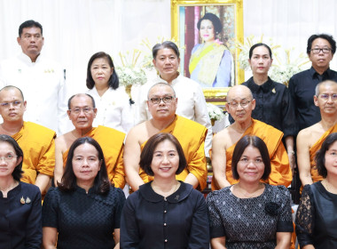 พิธีสวดพระพุทธมนต์และเจริญจิตภาวนาอุทิศถวายแด่สมเด็จพระนางเจ้าสิริกิติ์ พระบรมราชินีนาถ พระบรมราชชนนีพันปีหลวง ... พารามิเตอร์รูปภาพ 4