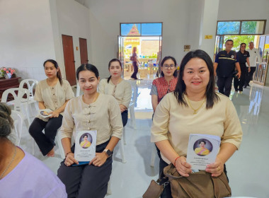 พิธีสวดพระพุทธมนต์และเจริญจิตภาวนาอุทิศถวายแด่สมเด็จพระนางเจ้าสิริกิติ์ พระบรมราชินีนาถ พระบรมราชชนนีพันปีหลวง ... พารามิเตอร์รูปภาพ 13