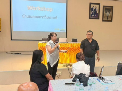 โครงการอบรมการทำแผนกลยุทธ์สหกรณ์การเกษตรแหลมสิงห์ จำกัด ... พารามิเตอร์รูปภาพ 1