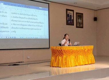 โครงการอบรมการทำแผนกลยุทธ์สหกรณ์การเกษตรแหลมสิงห์ จำกัด ... พารามิเตอร์รูปภาพ 7