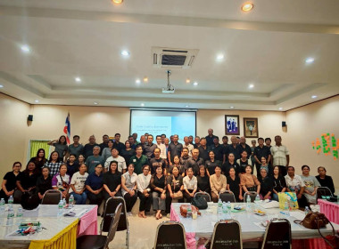 โครงการอบรมการทำแผนกลยุทธ์สหกรณ์การเกษตรแหลมสิงห์ จำกัด ... พารามิเตอร์รูปภาพ 6
