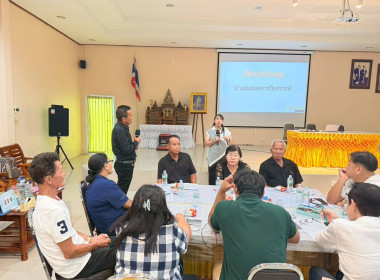 โครงการอบรมการทำแผนกลยุทธ์สหกรณ์การเกษตรแหลมสิงห์ จำกัด ... พารามิเตอร์รูปภาพ 4