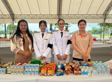 งานเฉลิมพระเกียรติ สมเด็จพระนางเจ้าฯ พระบรมราชินี 3 ... พารามิเตอร์รูปภาพ 5