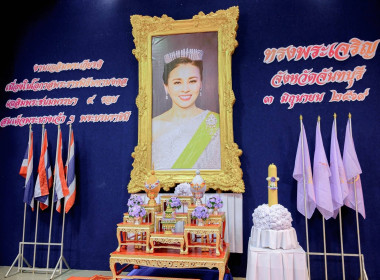 "พระราชพิธีมหามงคลเฉลิมพระชนมพรรษา ๔ รอบ สมเด็จพระนางเจ้าฯ ... พารามิเตอร์รูปภาพ 1