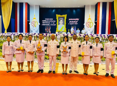 "พระราชพิธีมหามงคลเฉลิมพระชนมพรรษา ๔ รอบ สมเด็จพระนางเจ้าฯ ... พารามิเตอร์รูปภาพ 10