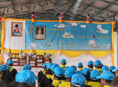 กิจกรรมจิตอาสาและปล่อยพันธุ์สัตว์น้ำเนื่องในโอกาส ... พารามิเตอร์รูปภาพ 1