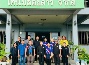 ลงพื้นที่ตรวจเยี่ยมและติดตามการใช้เงินกู้กองทุนพัฒนาสหกรณ์ พารามิเตอร์รูปภาพ 1