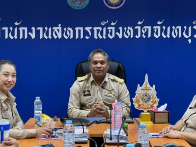ประชุมข้าราชการ พนักงานราชการ ครั้งที่ 4,5/2569 ประจำเดือน ... พารามิเตอร์รูปภาพ 1