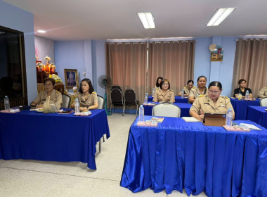 ประชุมข้าราชการ พนักงานราชการ ครั้งที่ 4,5/2569 ประจำเดือน ... พารามิเตอร์รูปภาพ 4
