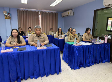 ประชุมข้าราชการ พนักงานราชการ ครั้งที่ 4,5/2569 ประจำเดือน ... พารามิเตอร์รูปภาพ 5