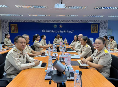 ประชุมข้าราชการ พนักงานราชการ ครั้งที่ 4,5/2569 ประจำเดือน ... พารามิเตอร์รูปภาพ 3