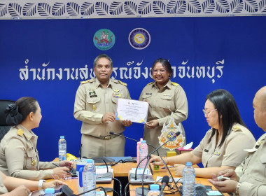 ประชุมข้าราชการ พนักงานราชการ ครั้งที่ 4,5/2569 ประจำเดือน ... พารามิเตอร์รูปภาพ 1