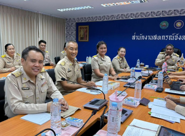ประชุมข้าราชการ พนักงานราชการ ครั้งที่ 4,5/2569 ประจำเดือน ... พารามิเตอร์รูปภาพ 8
