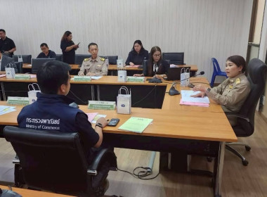 ประชุมคณะทำงานการจัดทำคำขอสิ่งบ่งชี้ทางภูมิศาสตร์สินค้า ... พารามิเตอร์รูปภาพ 4